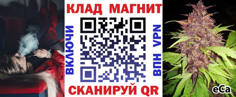 Купить закладку Бошки Шишки Кокаин ГАШ АМФ Мефедрон Заозёрск
