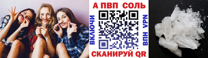 Купить закладки  Заозёрск  Alfa_PVP кристаллы 