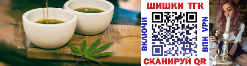Купить закладки  Заозёрск  Печенье с ТГК марихуана 