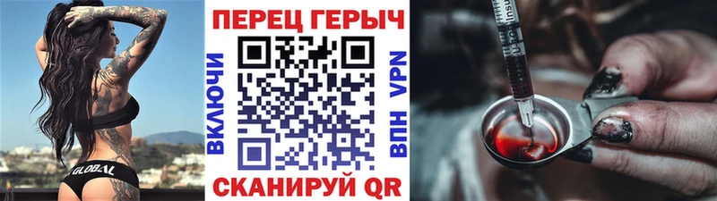 Купить  Заозёрск  Героин гречка 