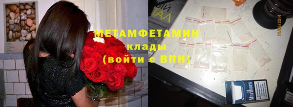 дмт Балахна