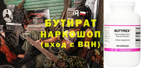 MDMA Premium VHQ Баксан