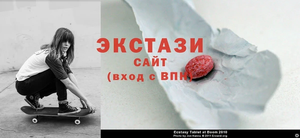 стаф Няндома