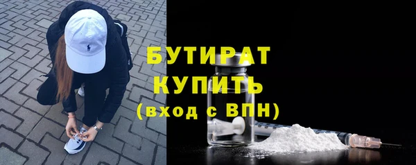 дмт Балахна