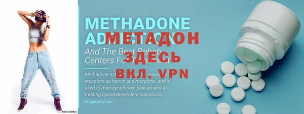 MDMA Premium VHQ Баксан