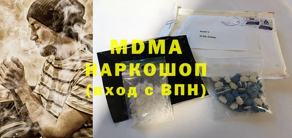 MDMA Premium VHQ Баксан