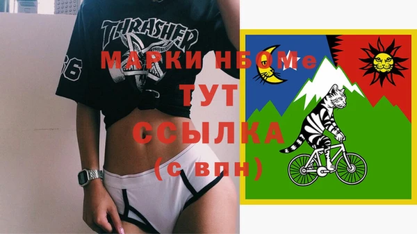 дмт Балахна