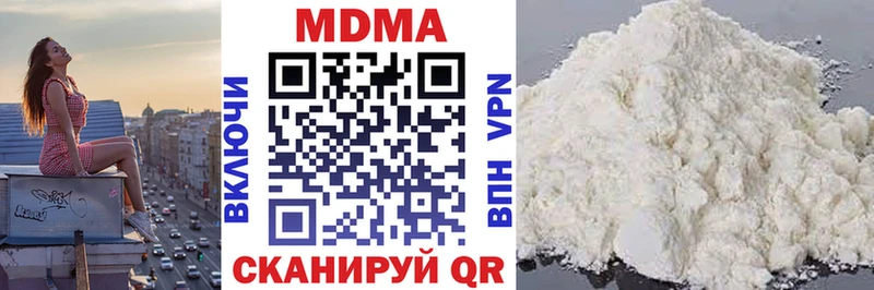 МДМА кристаллы  Купить закладки  Заозёрск 