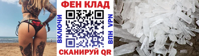 Купить  Заозёрск  Метамфетамин витя 
